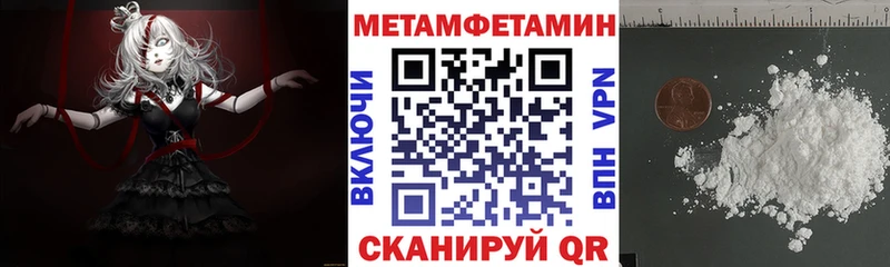 АМФ 97%  Купить закладки  Петушки 