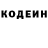 Еда ТГК марихуана Darya Kreator