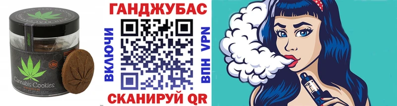 Печенье с ТГК марихуана  Купить где  Петушки 