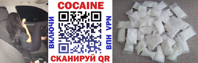 Кокаин Перу  Купить закладки  Петушки 