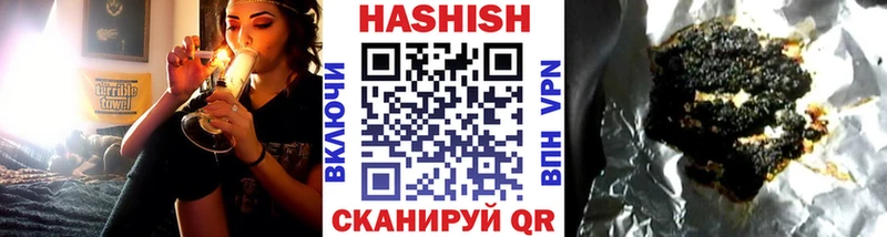 Гашиш хэш  Купить где  Петушки 