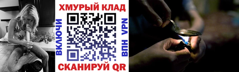 Купить где  Петушки  ГЕРОИН Heroin 