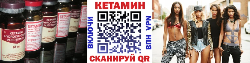 Купить где  Петушки  Кетамин ketamine 