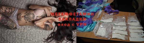 марки nbome Вязники
