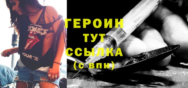 COCAINE Вязьма