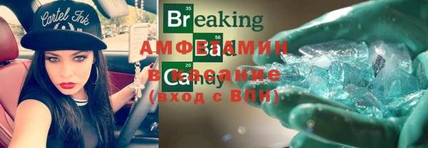 COCAINE Вязьма