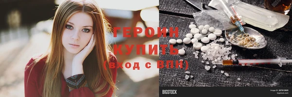 кокаин колумбия Вяземский