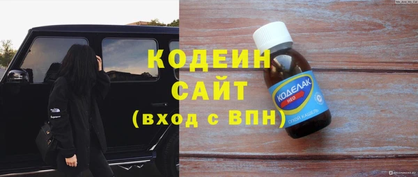 COCAINE Вязьма