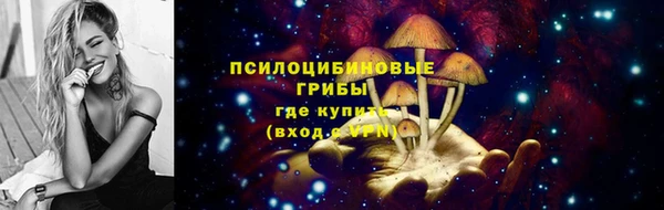 марки nbome Вязники