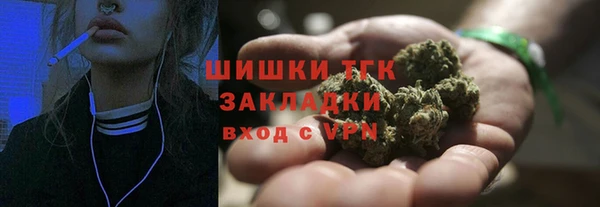 марки nbome Вязники