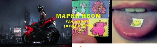 марки nbome Вязники