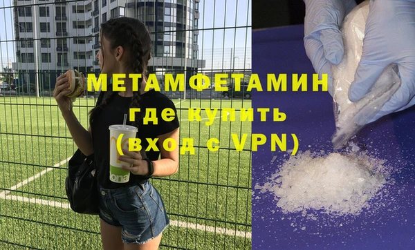 кокаин колумбия Вяземский