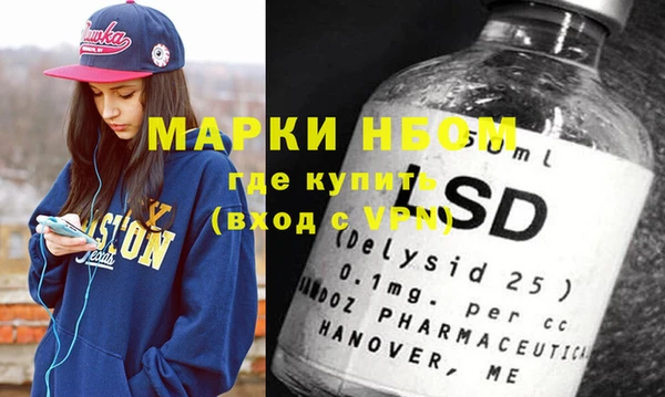 COCAINE Вязьма