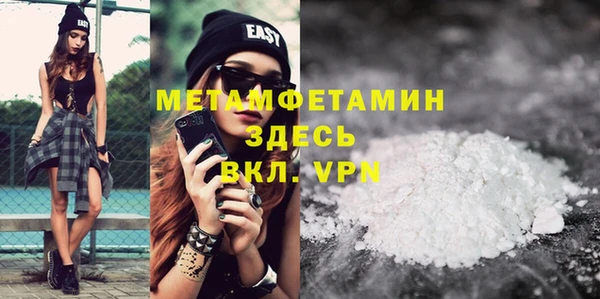 марки nbome Вязники