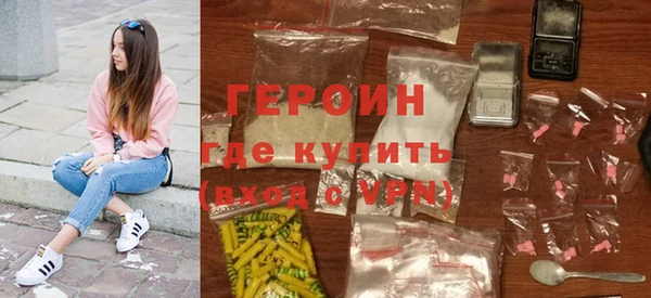 COCAINE Вязьма
