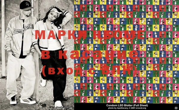 марки nbome Вязники