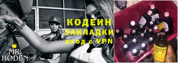 кокаин колумбия Вяземский