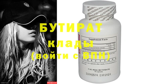 марки nbome Вязники