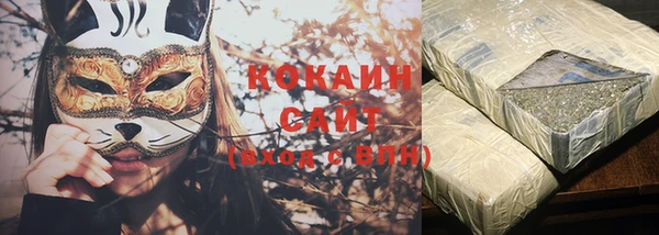 COCAINE Вязьма