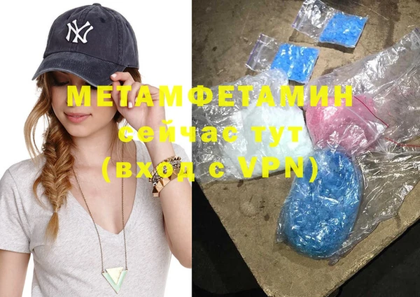 COCAINE Вязьма
