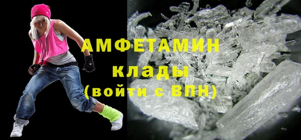 COCAINE Вязьма