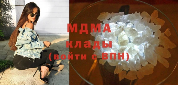 COCAINE Вязьма