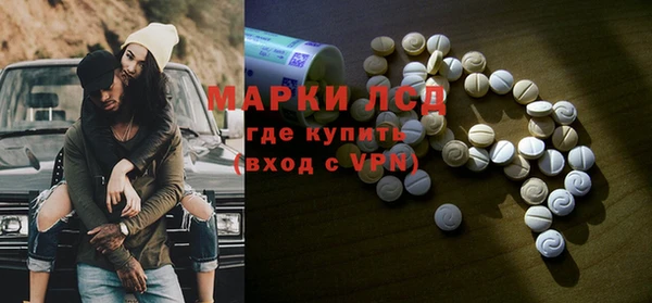 марки nbome Вязники