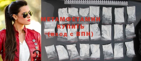 COCAINE Вязьма