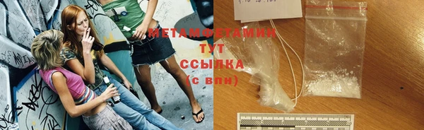 COCAINE Вязьма
