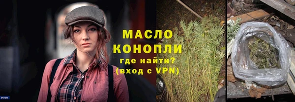 COCAINE Вязьма