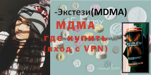 марки nbome Вязники