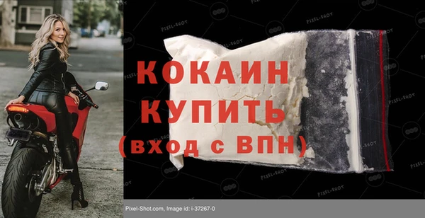 кокаин колумбия Вяземский