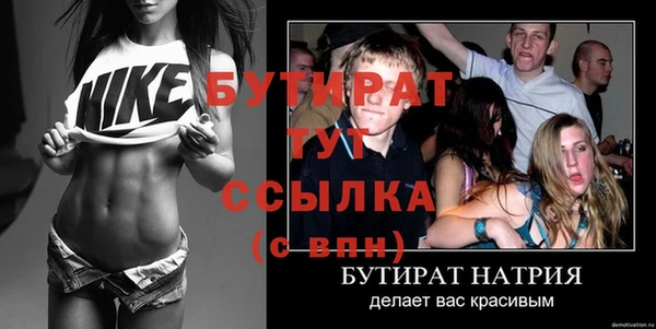 COCAINE Вязьма