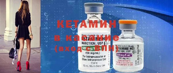 COCAINE Вязьма