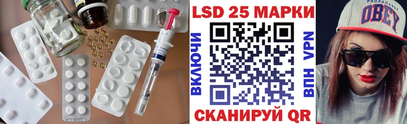 ЛСД экстази кислота  Купить где  Петушки 