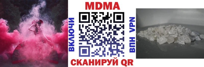 МДМА VHQ  Купить где  Петушки 