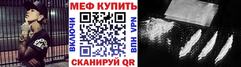 Купить закладки  Петушки  Меф mephedrone 