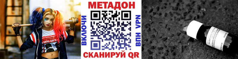 Купить  Петушки  МЕТАДОН кристалл 