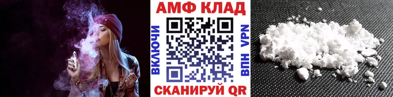 Купить  Петушки  МЕТАМФЕТАМИН Декстрометамфетамин 99.9% 