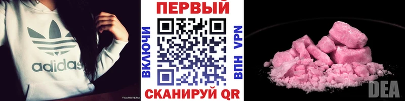 МЕТАМФЕТАМИН витя Петушки